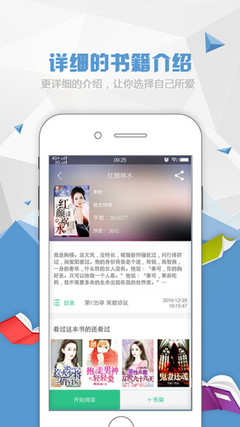 百家家乐APP